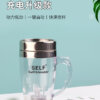 USB rechargable Self Stirring Blender Bottle