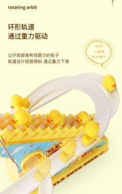 Little Lovely Ducklings Automatic Stair-Climbing Race Track Set with Lights and Music