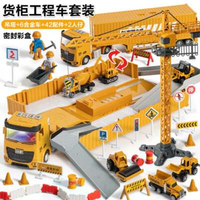 MIC201-04D 1:55 Scale Die-cast Crane Construction Vehicles and Launch Container Truck Toys Set with Sounds and Lights