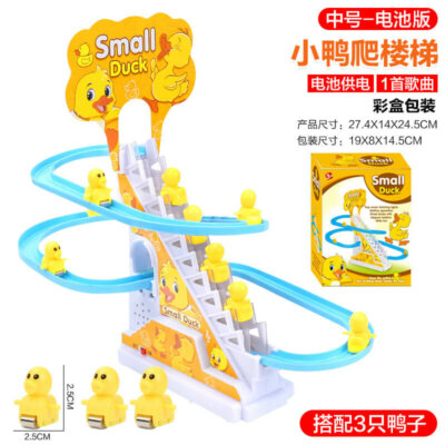 Small Ducks/ Pigs Climbing & Chasing Race Track Game Set with Flashing Lights & Music