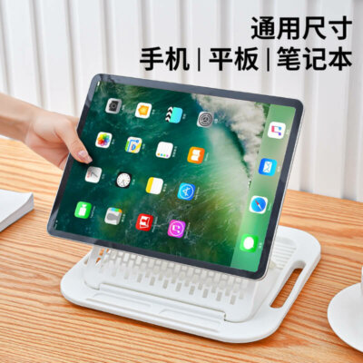 Adjustable Height Portable Laptop Stand 