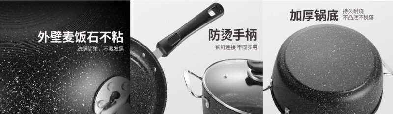 Maifanshi Iron Nonstick 3-Piece Cookware Set- Skillet, Soup Pot, Frying Pan