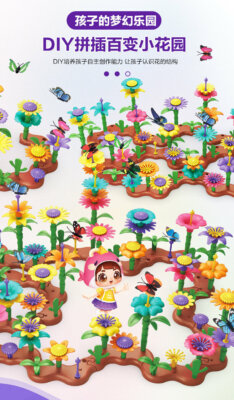 Flower Garden Building STEM Toys for Kids - Educational Activity for Preschool Children Age