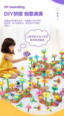 Flower Garden Building STEM Toys for Kids - Educational Activity for Preschool Children Age