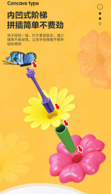 Flower Garden Building STEM Toys for Kids - Educational Activity for Preschool Children Age