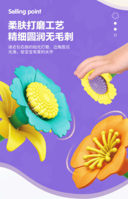 Flower Garden Building STEM Toys for Kids - Educational Activity for Preschool Children Age