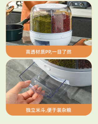 360° Rotating Airtight Rice and Grain Dispenser with Lid