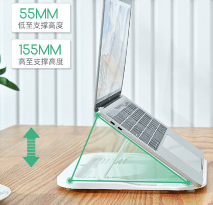 Adjustable Height Portable Laptop Stand 