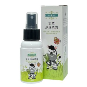 Natural Artemisia deodorant spray