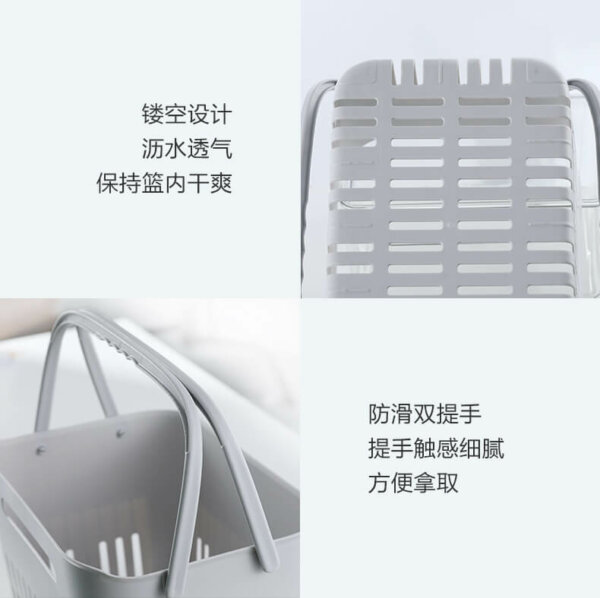 Plastic Bathroom Storage Basket with Handle
