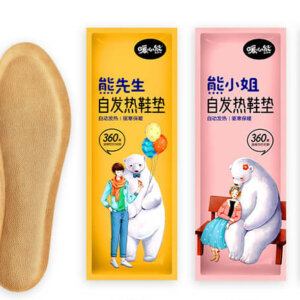 Insole Foot Warmers with Adhesive Backing Gives 12 Hours Warm -Women, Men & Kids