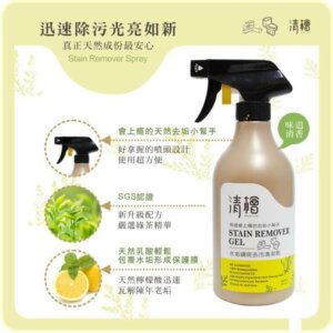Citric acid and Lactic Acid Rust Stain Remover For Bathroom