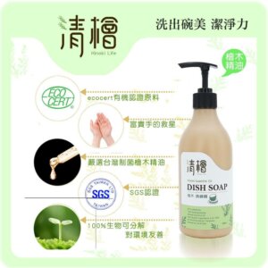 Natural Hinoki Cypress oil removal Dishwashing Soap