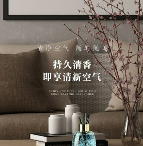 Scent Diffuser with Preserved Flower for Home Fragrance and Decor