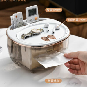 Multi-Function Tissue Box 