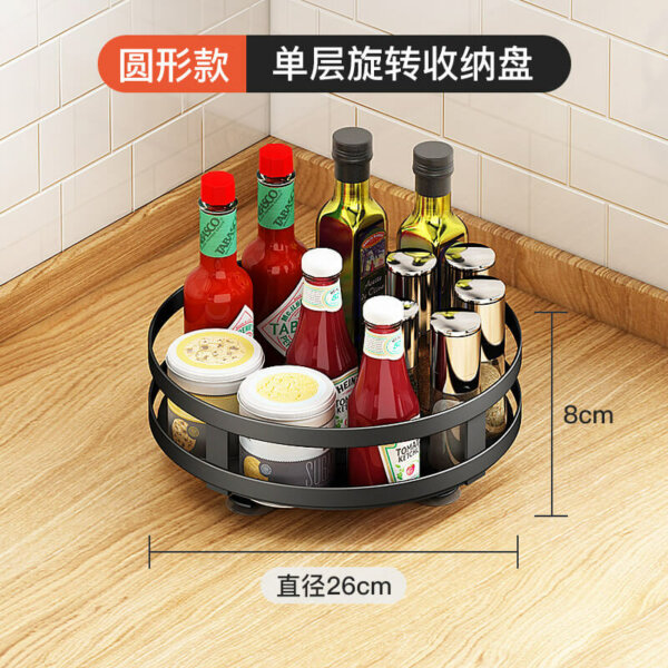 Kitchen Spice Organizer 1