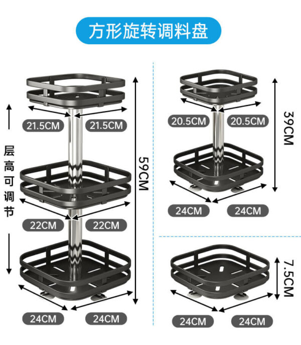 Kitchen Spice Organizer 2