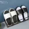 Non Slip Slippers for Women and Men