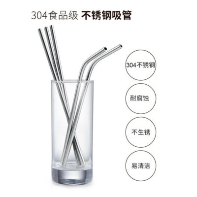 stianless steel straw 8x215 1