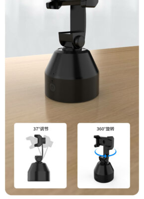 360° Smart tracking pan tilt 4