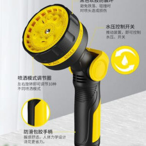 High Pressure Sprayer with Thumb Control with 10 Spray Patterns