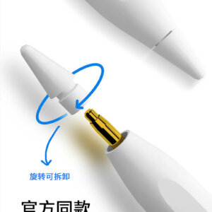 Magnetic Bluetooth capacitive pen 2