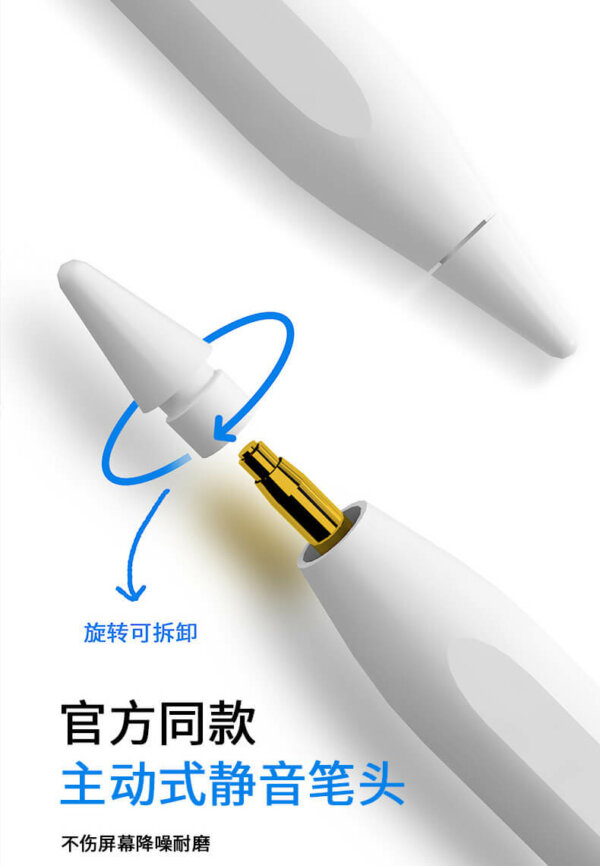 Magnetic Bluetooth capacitive pen 2