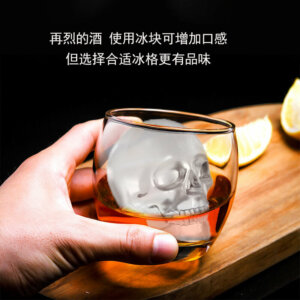 MIC219 11 skull ice mould 5